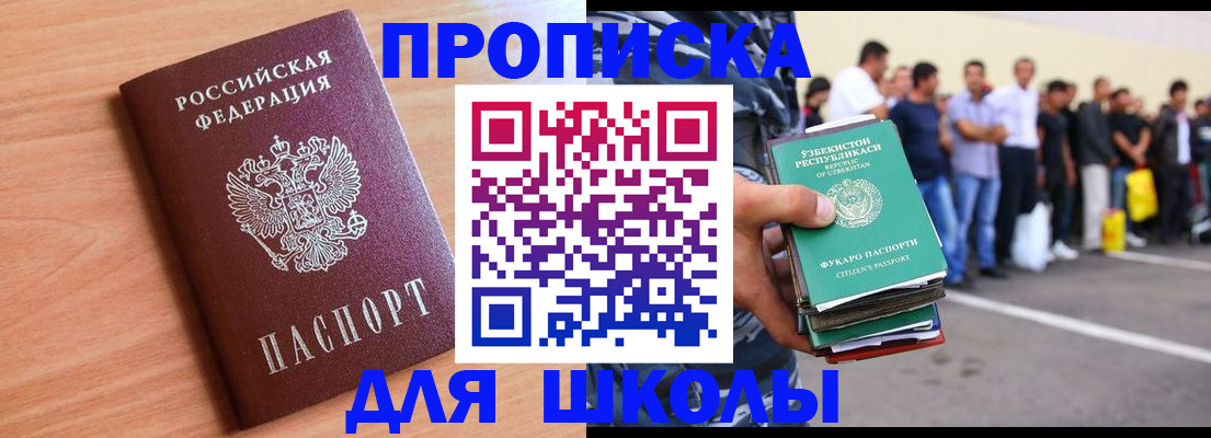 найти адрес прописки в Ирбите